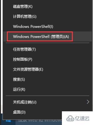 Win10系统如何恢复已卸载的自带应用