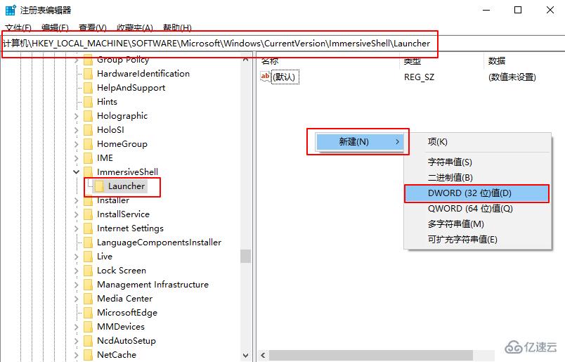 win10系統(tǒng)中如何徹底關閉系統(tǒng)消息通知