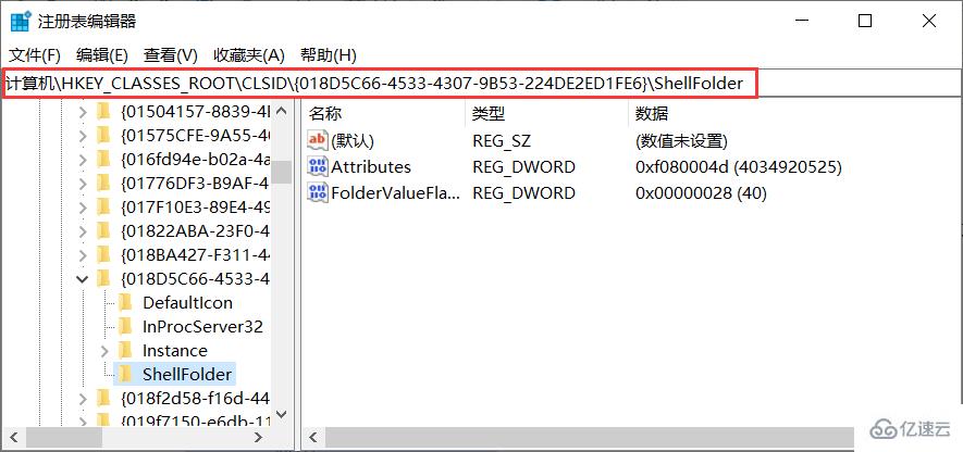 如何隐藏win10系统资源管理器窗口左侧OneDrive图标