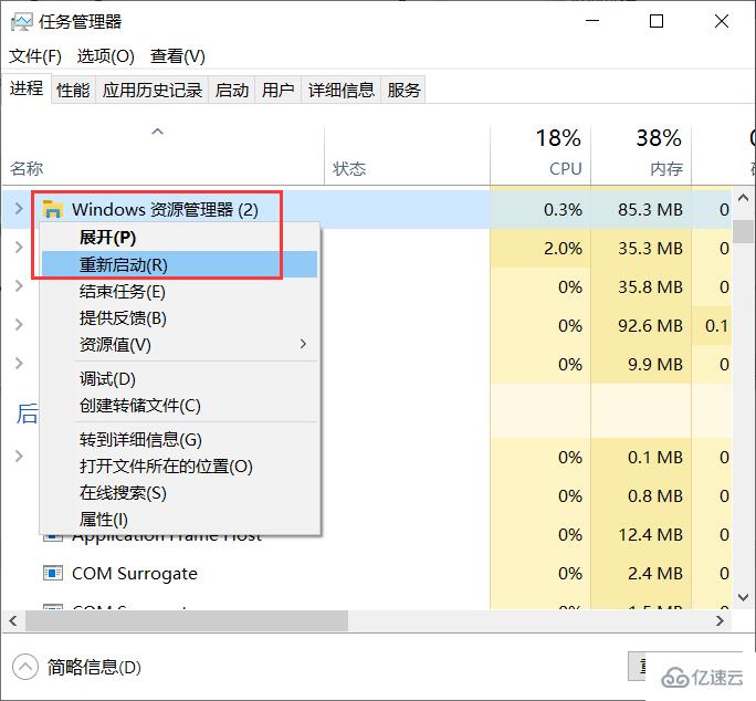 如何隐藏win10系统资源管理器窗口左侧OneDrive图标