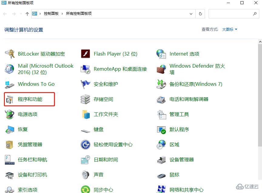 如何解决Win10系统IE浏览器主页被锁定的问题