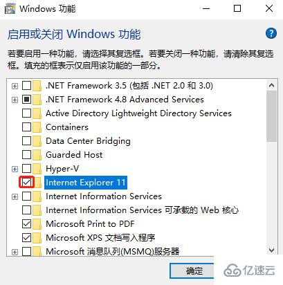 如何解决Win10系统IE浏览器主页被锁定的问题