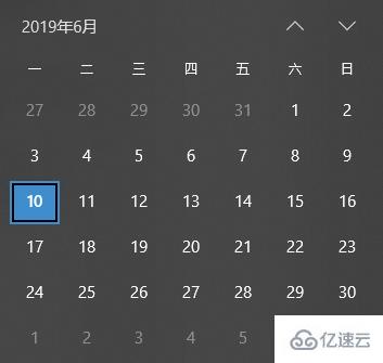 win10系統(tǒng)如何設置不顯示其他日歷