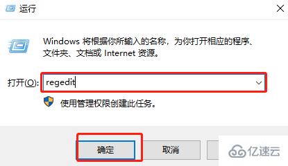 如何解决win10系统提示无法使用内置管理员账户打开的问题