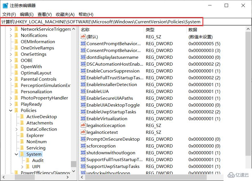 如何解决win10系统提示无法使用内置管理员账户打开的问题