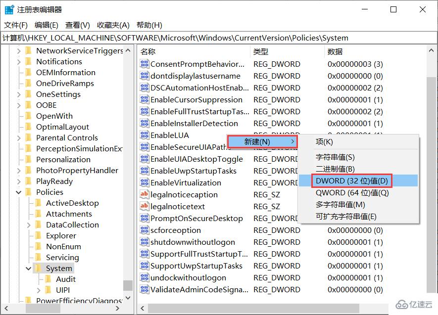 如何解决win10系统提示无法使用内置管理员账户打开的问题