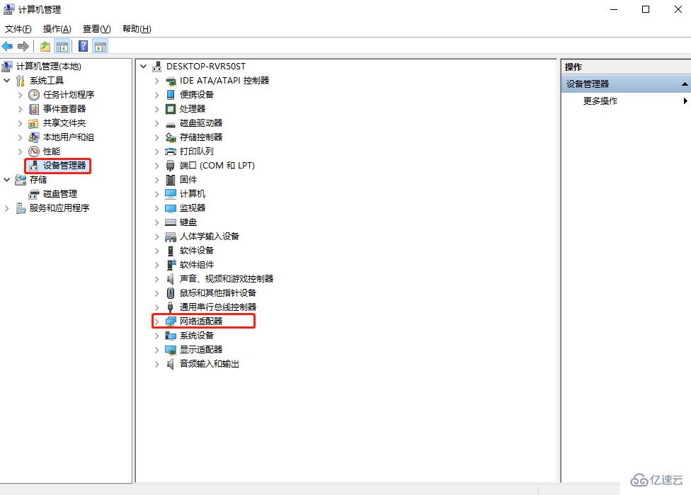 Win10系统总是自动掉线及断网怎么办