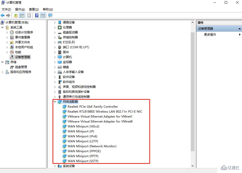 Win10系统总是自动掉线及断网怎么办