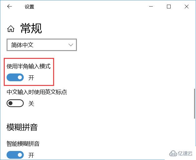 电脑输入字母和数字会占用一个汉字的位置如何解决