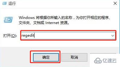 无法访问win10系统局域网的解决方法