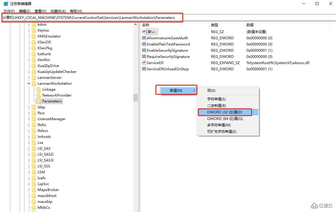 无法访问win10系统局域网的解决方法