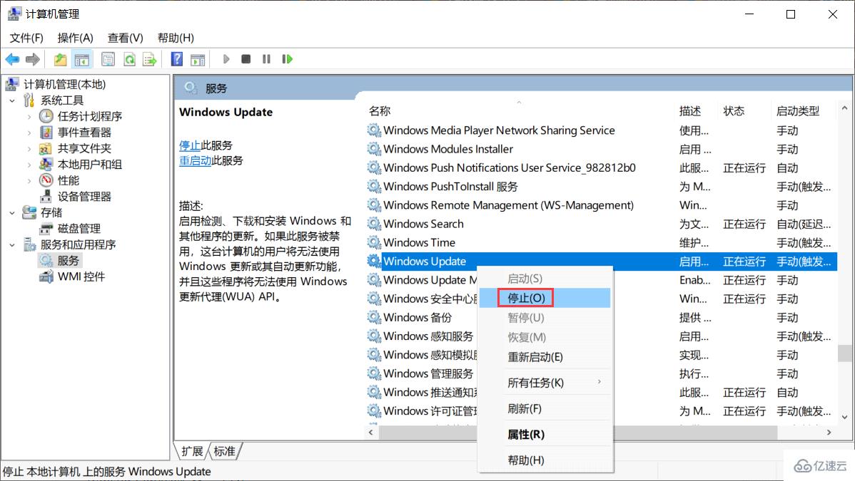 電腦更新出問題如何解決