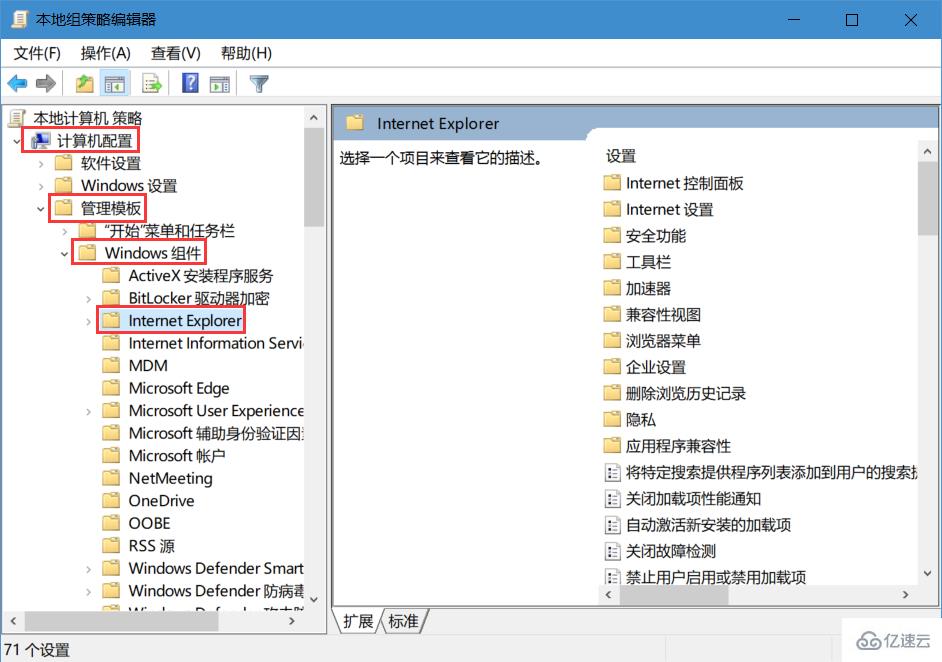 如何解决win10系统Edge浏览器下载文件时乱码问题