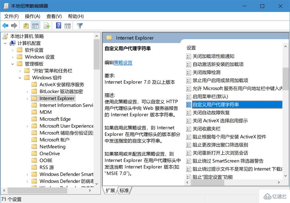 如何解决win10系统Edge浏览器下载文件时乱码问题