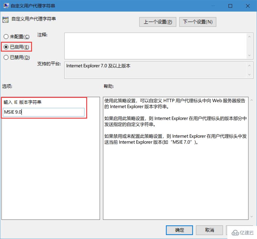 如何解决win10系统Edge浏览器下载文件时乱码问题