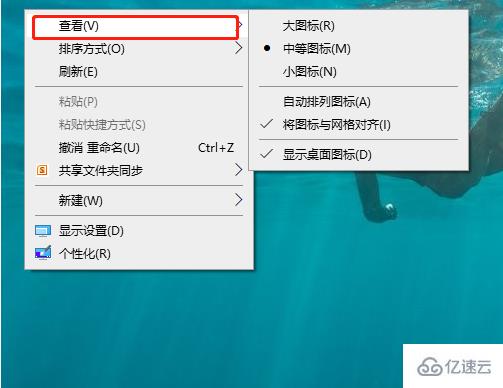 win10桌面图标全部不见了怎么解决