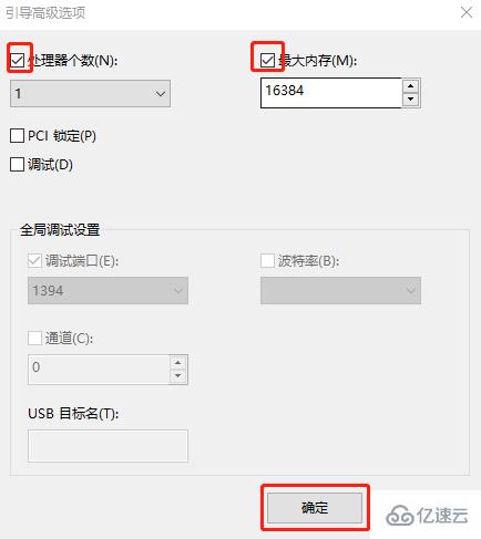 win10系统中如何提高电脑开机速度