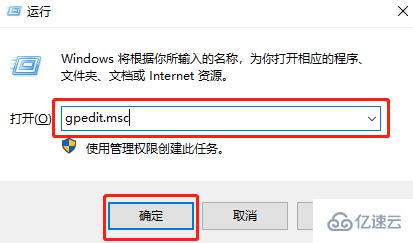 win10系统中如何提高电脑开机速度