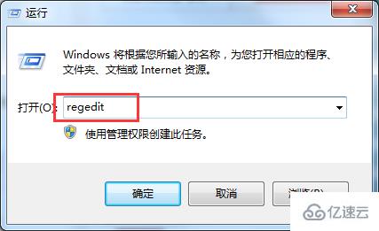 Win7右键菜单没有删除如何解决