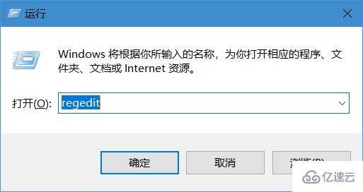 win7系统中怎么恢复修改msconfig保存后的重启提示框