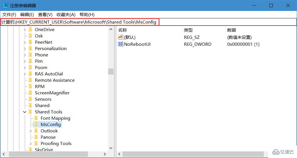 win7系统中怎么恢复修改msconfig保存后的重启提示框