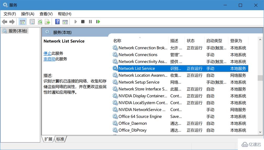 如何解决win10系统应用商店闪退问题