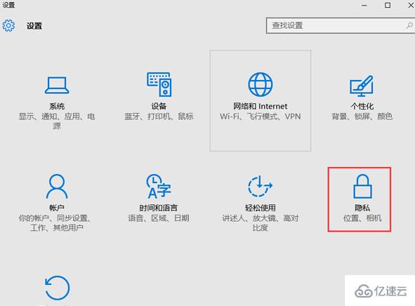 升级Win10系统后发热厉害电量消耗快的解决方法