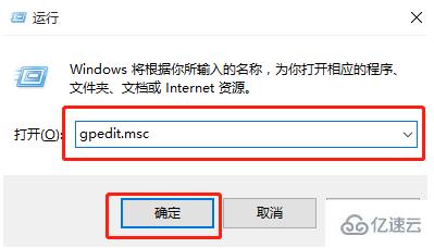 Win10系统怎么解决软件属性菜单中没有兼容性选项问题