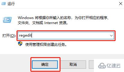 Win10系统如何取消自动安装游戏