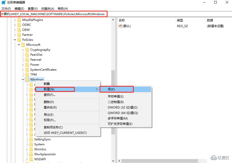 Win10系統(tǒng)如何取消自動(dòng)安裝游戲