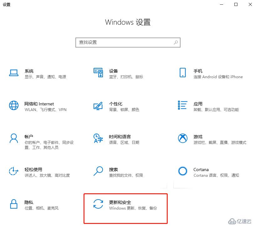 Win10如何开启兼容