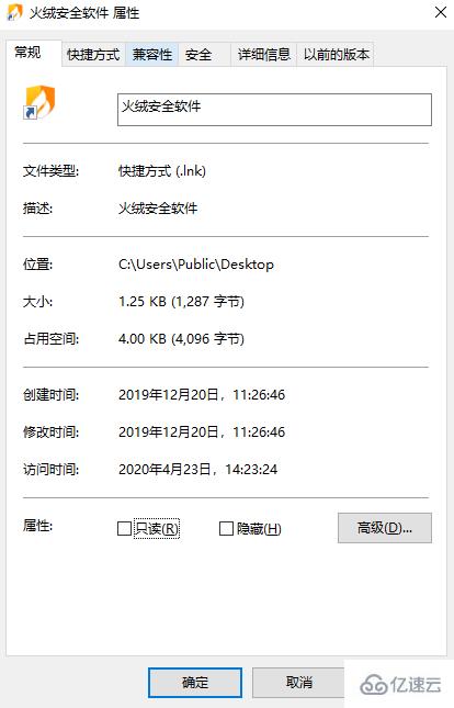 Win10如何开启兼容