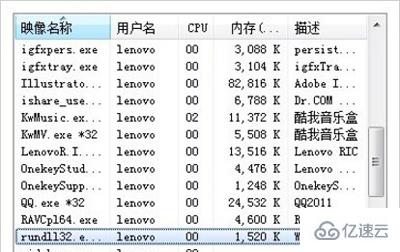 如何解决删除U盘提示通用卷无法停止问题