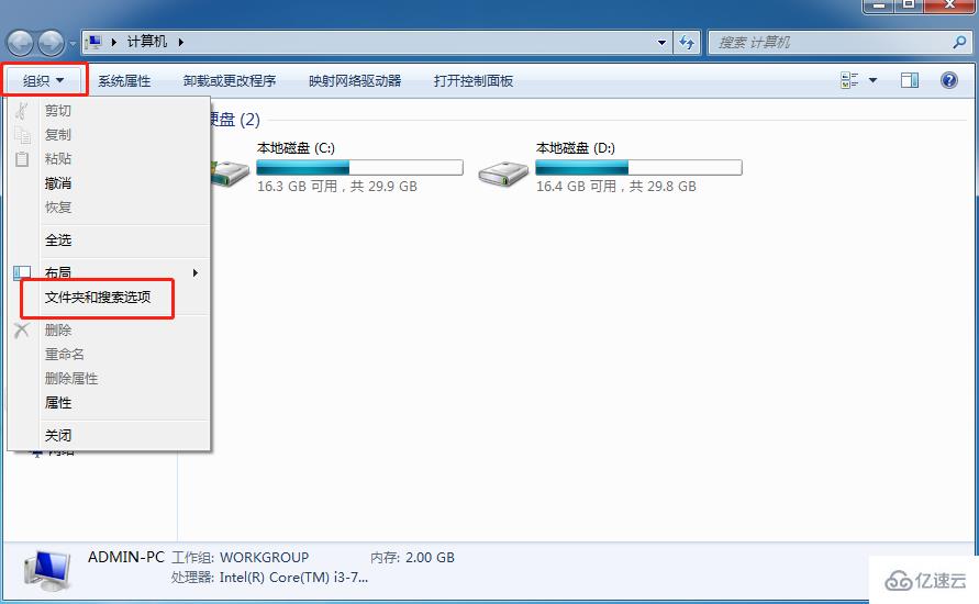 如何解决Win7任务栏缩略图不见的问题