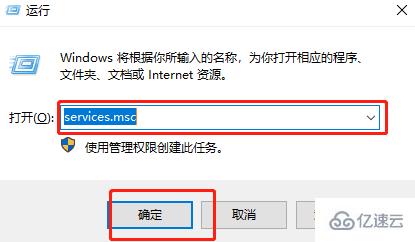 Win10系统中总是自动弹出事件查看器怎么办