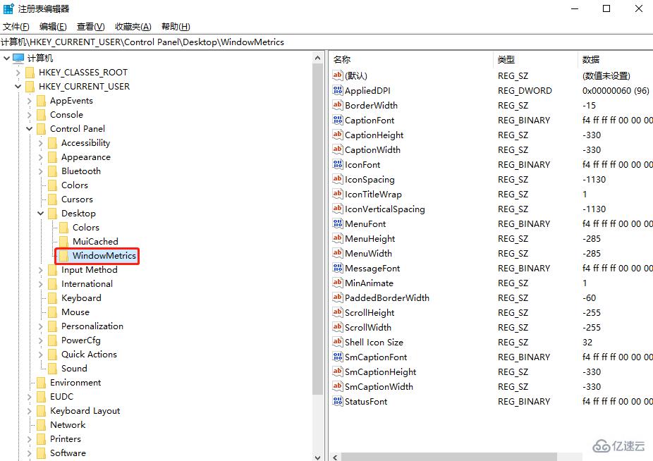 Win10系统中如何调整桌面图标间的距离