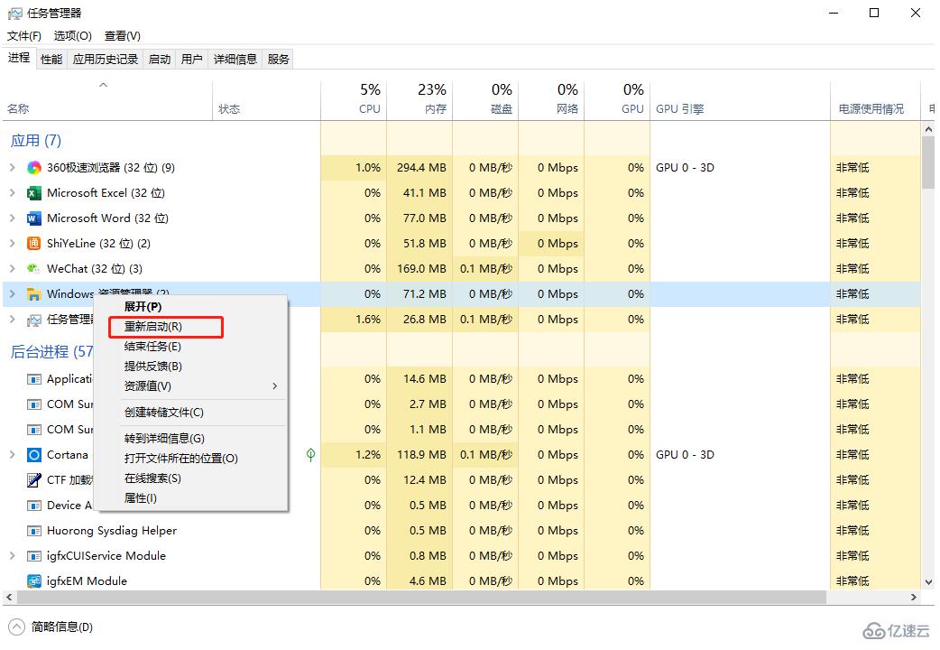 Win10系統(tǒng)中如何調(diào)整桌面圖標(biāo)間的距離