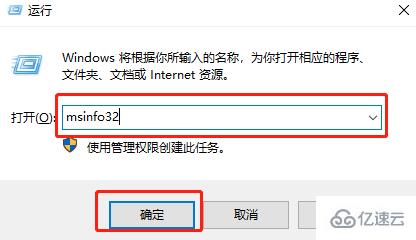 如何查看win10版本号