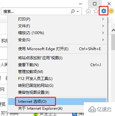 windows系统中WAN口有IP地址但上不了网怎么办
