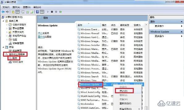 win7安装.net framework 4.6失败怎么办