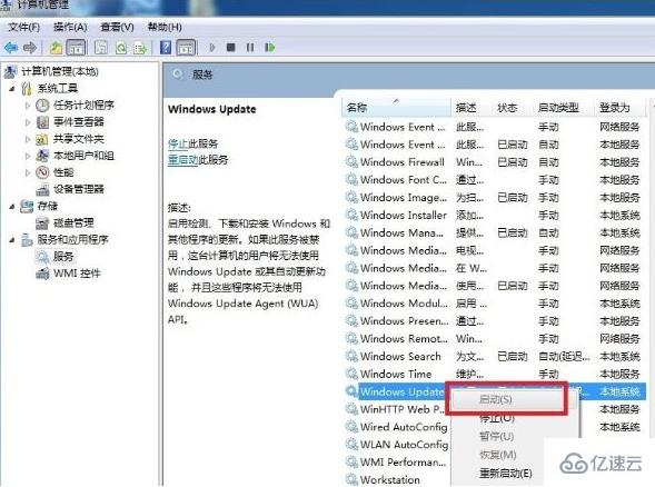 win7安裝.net framework 4.6失敗怎么辦