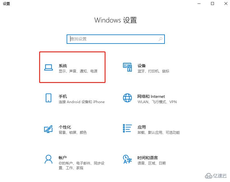 Win10怎么设置一开机就进入平板模式