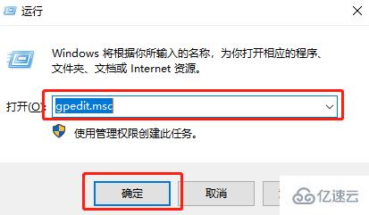 Win10怎么禁止自动安装捆绑软件