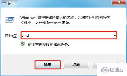 Win7系统中打不开网页怎么解决