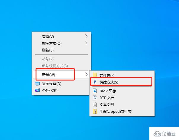 Win10系統(tǒng)怎么設(shè)置一鍵關(guān)閉所有程序