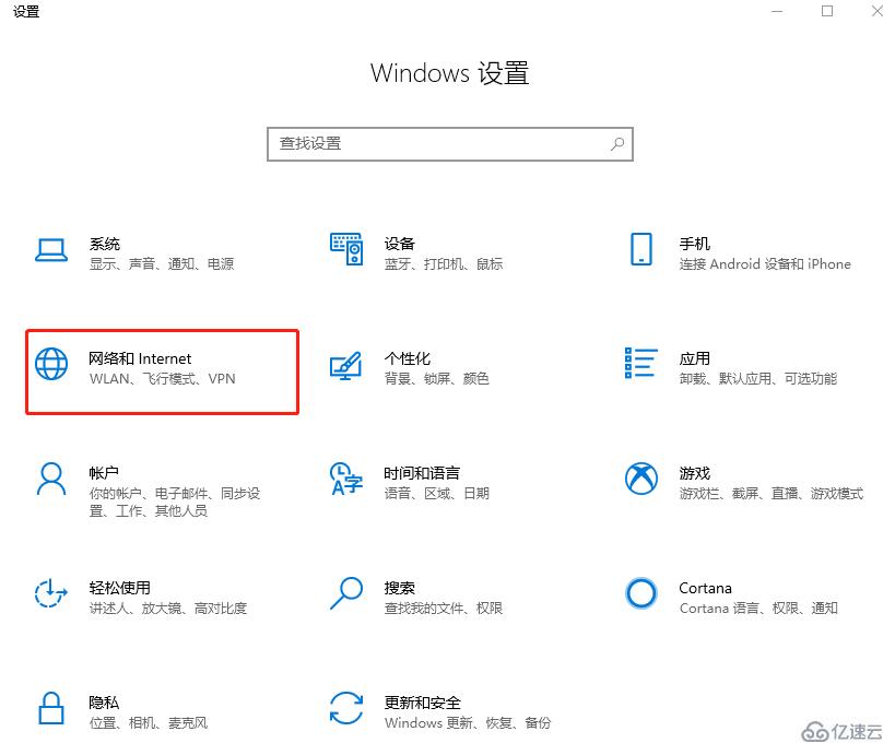 Win10宽带无法连接调制解调器报告了一个错误怎么办