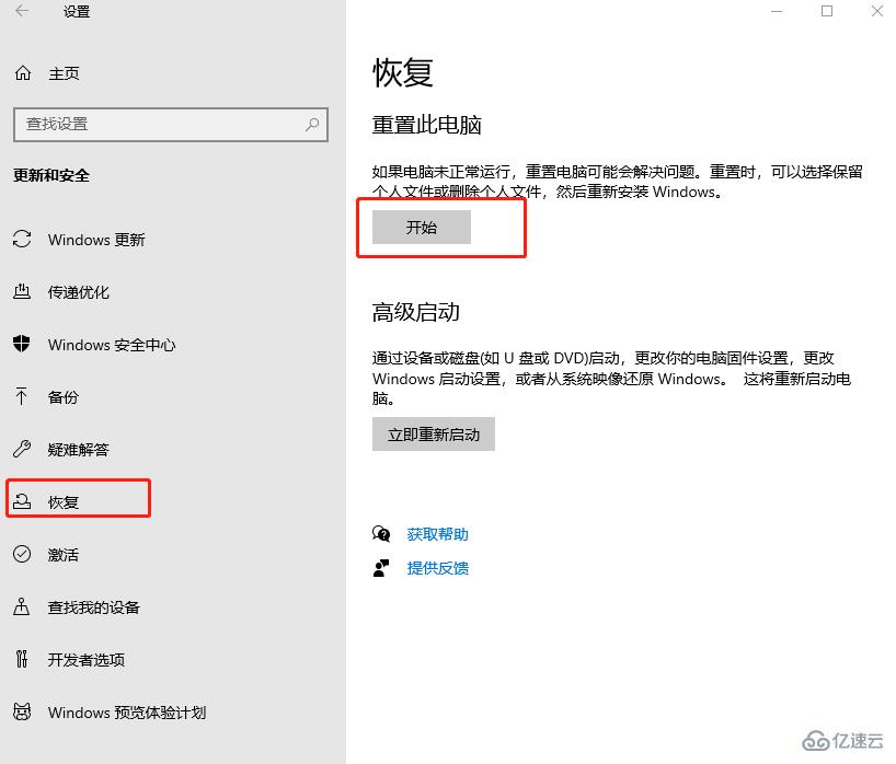 Win10宽带无法连接调制解调器报告了一个错误怎么办