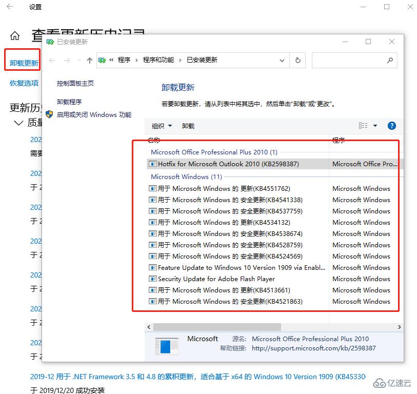 Win10宽带无法连接调制解调器报告了一个错误怎么办