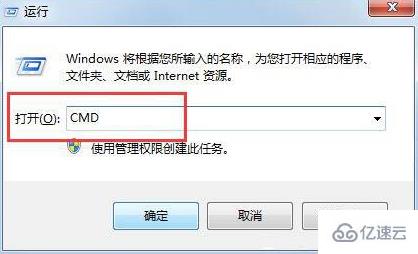 win7提示可移动磁盘需要修复如何解决