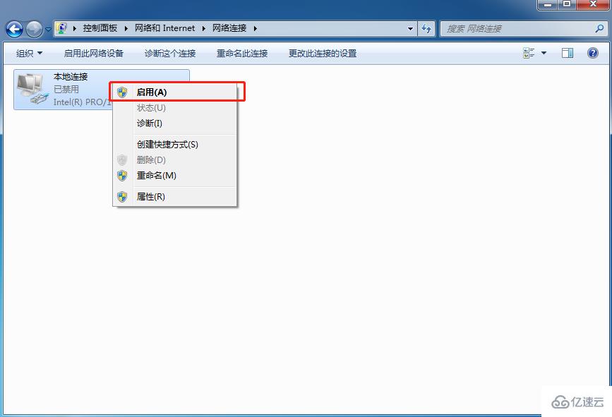 如何解决win7网络适配器的故障问题